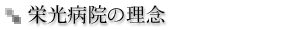 rinen.gif