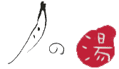 tsukinoyu_logo02.gif