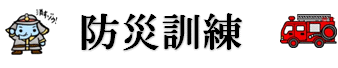 23.11.22ロゴ.jpg