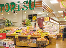 ゆみ〜る（ジャスコ鎌取店）
