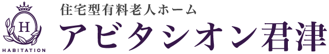 アビタシオン君津